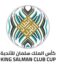 اعتماد قائمة حكام بطولة كأس الملك سلمان للأندية البطلة
