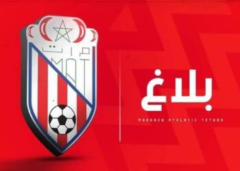 المغرب التطواني يعلن جمعه العام لانتخاب رئيس ومكتب مسير جديدين