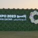 تغيير مسمى الدوري القطري إلى “دوري نجوم إكسبو”