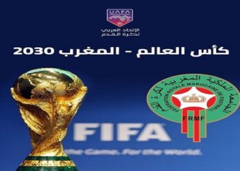 مونديال 2030…الاتحاد العربي لكرة القدم يهنئ الجامعة
