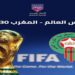 مونديال 2030…الاتحاد العربي لكرة القدم يهنئ الجامعة