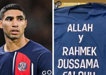 النجم المغربي أشرف حكيمي يترحم على فقيد الوداد أسامة فلوح