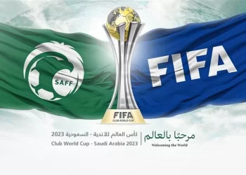 مونديال الأندية: بيع 90% من التذاكر
