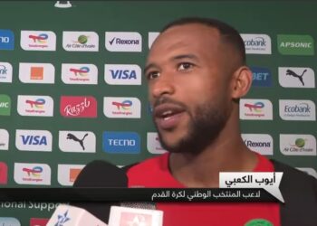 أيوب الكعبي:”سنواصل المشوار بنفس العزيمة والتحدي”.