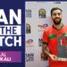 بلال بقالي ينال جائزة أفضل لاعب في مواجهة المنتخب المغربي أمام غانا