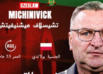 الجيش الملكي يتعاقد مع البولندي تشيسلاف ميشنيفيتش
