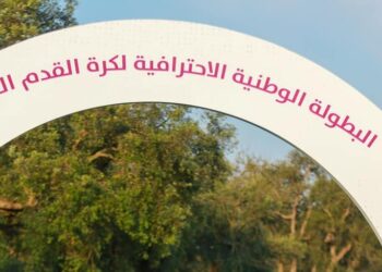 موعد انطلاق منافسات البطولة الاحترافية لكرة القدم النسوية