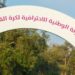 موعد انطلاق منافسات البطولة الاحترافية لكرة القدم النسوية