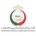 الجامعة الملكية المغربية للغولف بالرباط تعقد جمعها العام