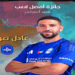 عادل تاعرابت يتفوق على رحيمي ويتوج بجائزة أفضل لاعب في الدوري الاماراتي لشهر غشت