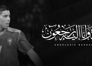 الجامعة تعزي في وفاة عبد العزيز برادة