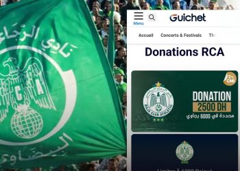 جماهير الرجاء تطلق حملة لجمع 1.5 مليار سنتيم لإنقاذ الفريق