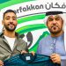 طارق تيسودالي ينضم إلى خورفكان الإماراتي على سبيل الإعارة من باوك اليوناني