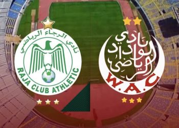 تخفيض مصاريف استغلال مركب محمد الخامس لصالح الوداد والرجاء