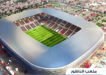 انطلاق مشروع تشييد ملعب جديد بالناظور بسعة 20 ألف متفرج