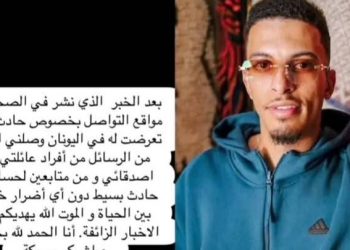 عز الدين أوناحي يطمئن الجماهير بعد شائعات الحادث