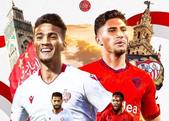الوداد يواجه إشبيلية ودياً بالدار البيضاء استعداداً لمونديال الأندية