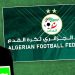 رئيس الاتحاد الجزائري يتفقد ملعب مولاي الحسن استعداداً لـCAN 2025 بالرباط