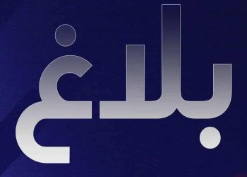 أولمبيك آسفي يقدّم شكاية رسمية بعد أخطاء تحكيمية أمام الوداد
