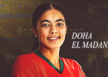 ضحى المدني ضمن القائمة النهائية لجائزة أفضل لاعبة شابة في إفريقيا لسنة 2025
