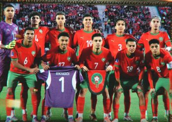 منتخب أقل من 20 سنة يتوج بجائزة أفضل منتخب للسنة