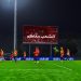 المنتخب الوطني يجري حصتين تدريبيتين بالمعمورة