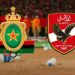 الأهلي يرفض شكوى الجيش الملكي ويبرر تصرفات جماهيره بمباراة الذهاب