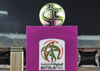 رسميا.. الإعلان عن برنامج مباريات السد لحسم الصعود والنزول