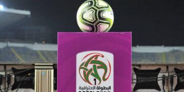رسميا.. الإعلان عن برنامج مباريات السد لحسم الصعود والنزول