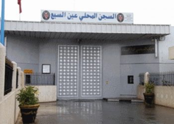 الترويج لفيديو قديم حول سجن عين السبع