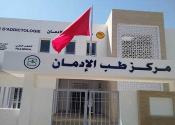 الملك يدشن مشروع مركز طب الإدمان