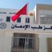 الملك يدشن مشروع مركز طب الإدمان