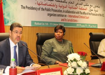 عبد النباوي يدعو القضاة لاستيعاب العدالة الجنائية الدولية