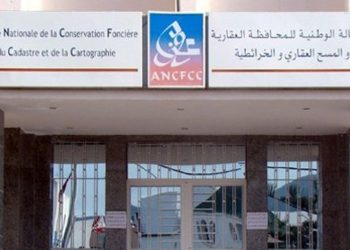 المحافظة تعقد مجلسها الإداري