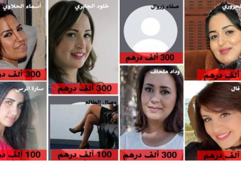 دفاع ضحايا بوعشرين يطلب من البرلمان التضامن مع المغتصبات