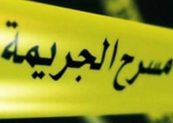 أم تقتل إبنها بحمام المنزل بطنجة