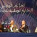 انطلاق المؤتمر الثامن للنقابة الوطنية للصحافة المغربية