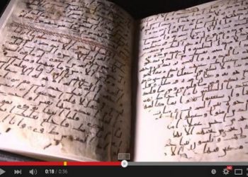 محاضرة تحت عنوان ”مصاحف القرآن وكتب العبادات الخاصة بالرسول ﷺ في افريقيا المسلمة ”