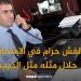 ويل للذين يقولون ما لا يفعلون