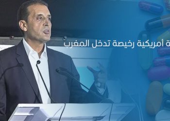أدوية أمريكية “رخيصة” لعلاج التهاب الكبد والسرطان تدخل المغرب
