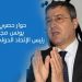الجزء الأول : حوار حصري مع يونس مجاهد رئيس الإتحاد الدولي للصحفيين