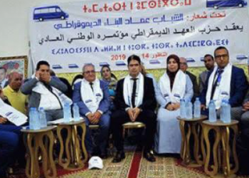 عبد المنعم الفتاحي أمينا عاما جديدا لحزب العهد الديمقراطي