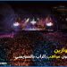 نايضة في موازين…شباب يكشفون مواهب الراب بالسويسي