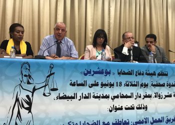 زهراش يطالب الرميد بالاستقالة من الحكومة وارتداء البذلة للدفاع عن بوعشرين