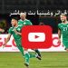 الجزائر غينيا