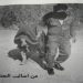 فضح انتهاكات البوليساريو بالولايات المتحدة
