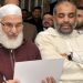 شيكات فارغة تقود عضو من العدل والإحسان إلى السجن