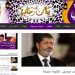 الريسوني يستعيد قصص الإخوان في السجون زمن الخمسينات