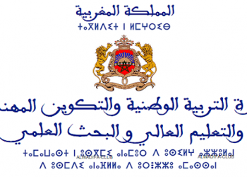 هذا ما يحتاجه الحاصلون على باكالوريا علوم رياضيات