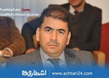 منع البرلماني الغشاش سنتين من اجتياز الامتحان